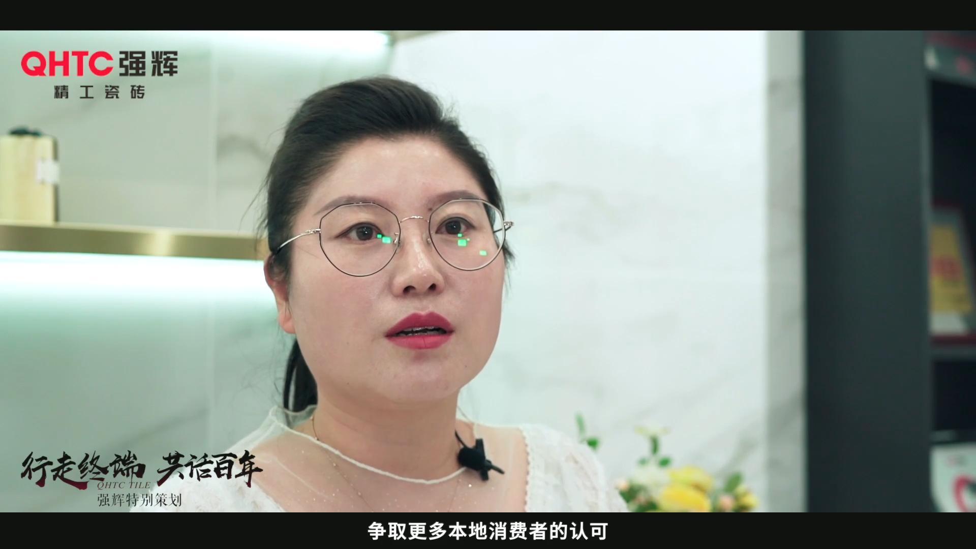 大同經(jīng)銷(xiāo)商訪談