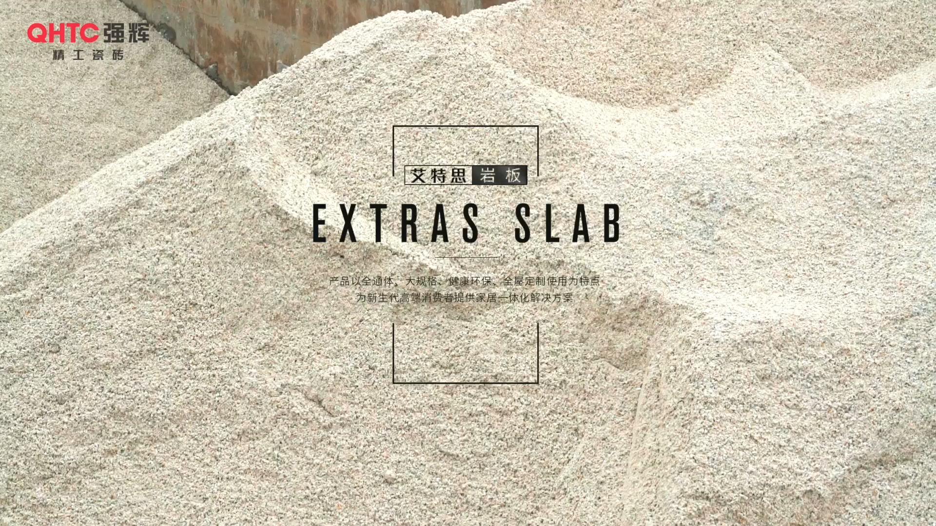 強輝工廠生產線 