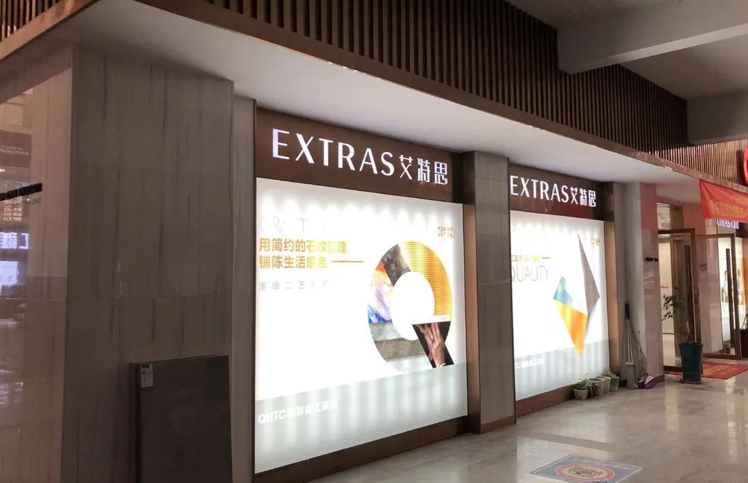 終端風采 | 強輝嘉興旗艦店,完美展現當代生活靈動韻味