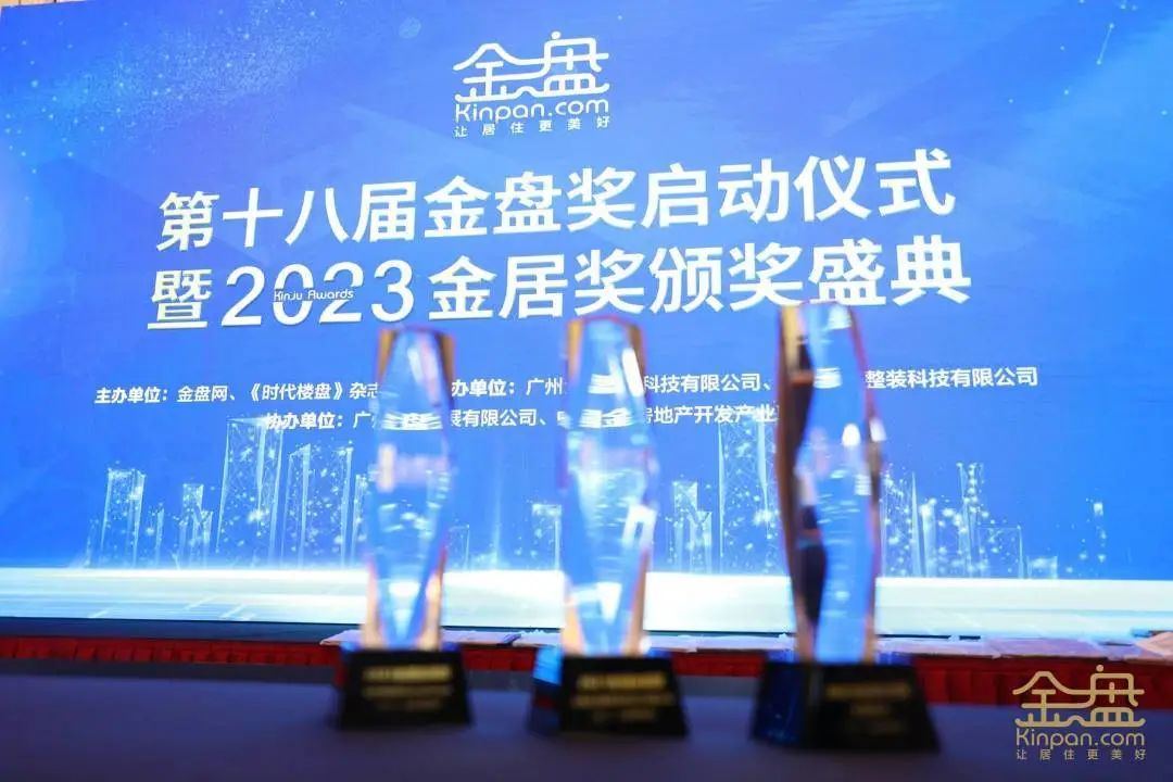實至名歸!強輝榮獲2022中國房地產材料供應商產品力十強企業?