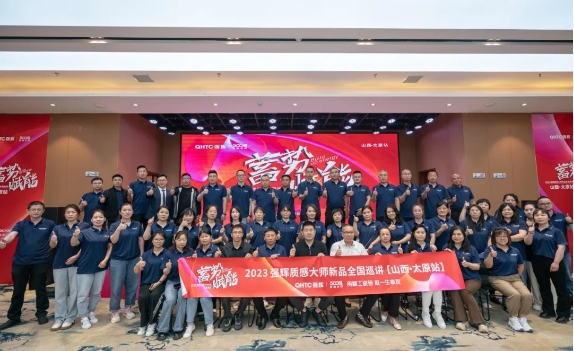 砥礪奮進(jìn) | 強(qiáng)輝精工瓷磚2023年大事記盤(pán)點(diǎn)(圖16) 砥礪奮進(jìn) | 強(qiáng)輝精工瓷磚2023年大事記盤(pán)點(diǎn)(圖16)