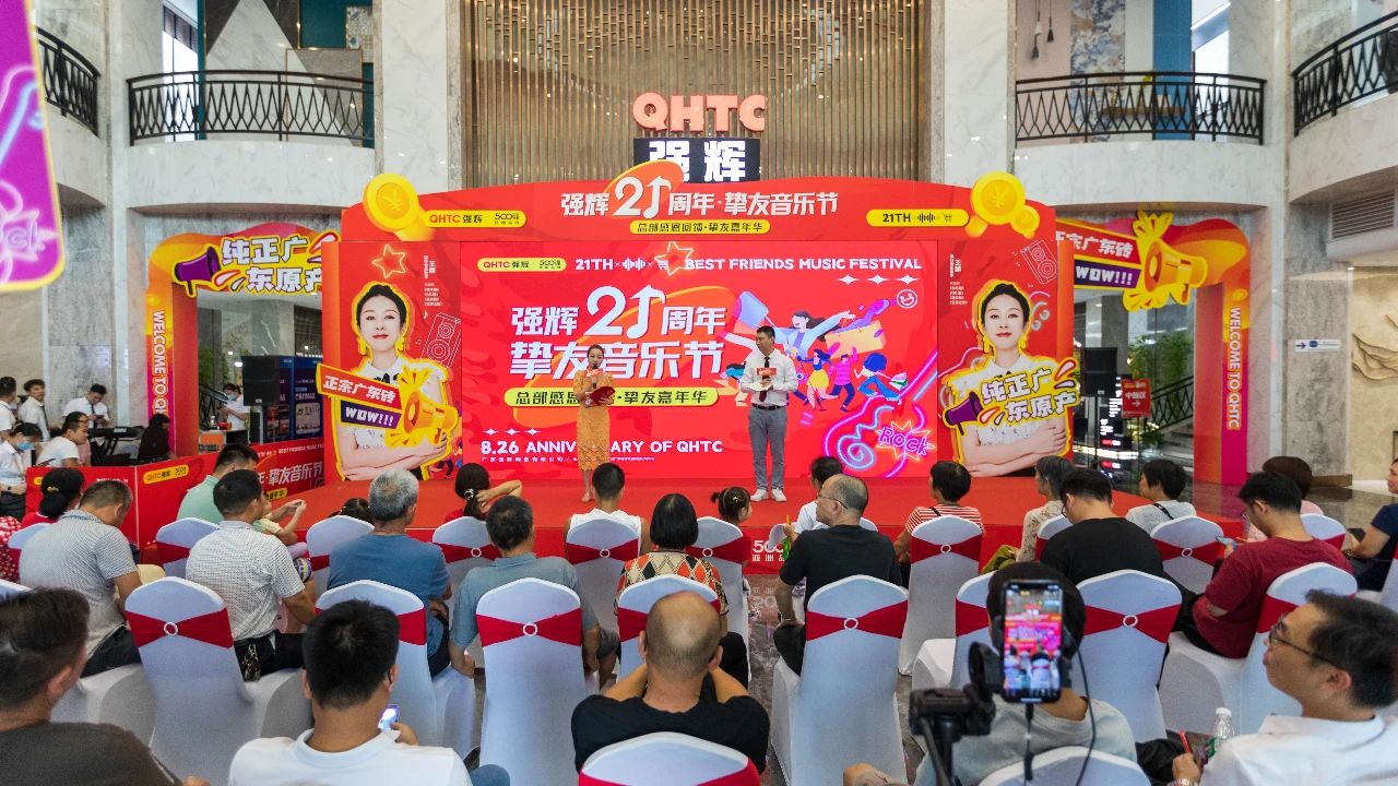 砥礪奮進(jìn) | 強(qiáng)輝精工瓷磚2023年大事記盤(pán)點(diǎn)(圖23) 砥礪奮進(jìn) | 強(qiáng)輝精工瓷磚2023年大事記盤(pán)點(diǎn)(圖23)