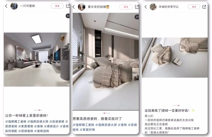 砥礪奮進(jìn) | 強(qiáng)輝精工瓷磚2023年大事記盤(pán)點(diǎn)(圖63) 砥礪奮進(jìn) | 強(qiáng)輝精工瓷磚2023年大事記盤(pán)點(diǎn)(圖63)