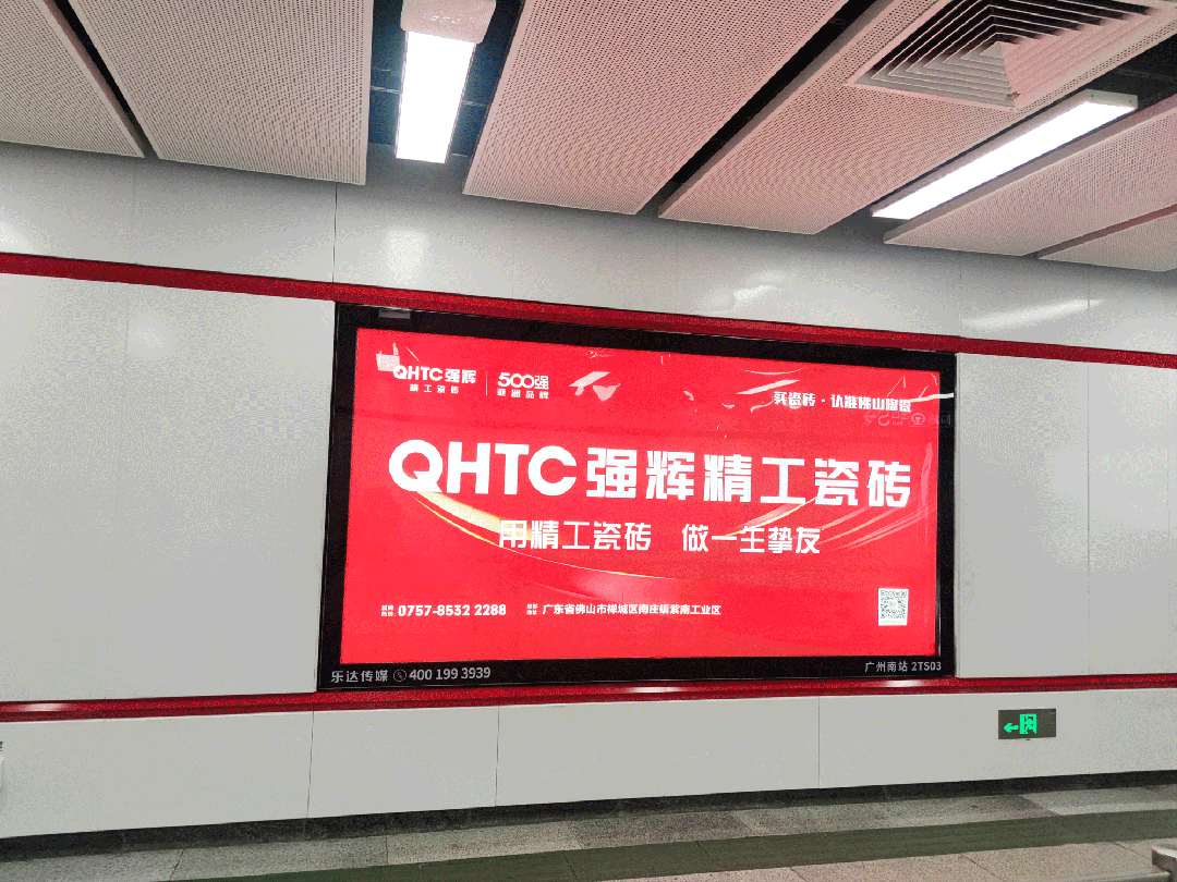 砥礪奮進(jìn) | 強(qiáng)輝精工瓷磚2023年大事記盤(pán)點(diǎn)(圖70) 砥礪奮進(jìn) | 強(qiáng)輝精工瓷磚2023年大事記盤(pán)點(diǎn)(圖70)