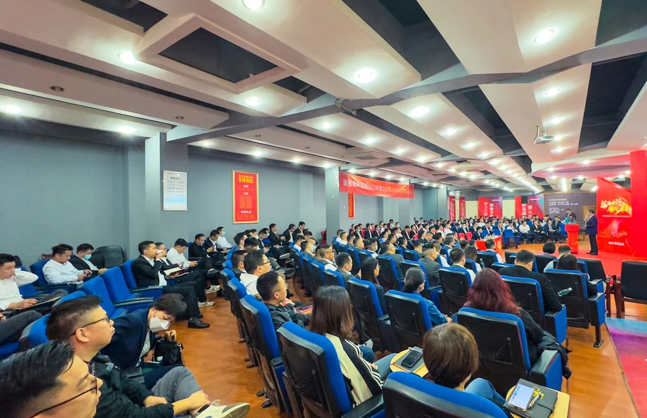 拓路前行·領(lǐng)跑未來 | 集團(tuán)2023年度總結(jié)會(huì)暨2024迎新晚會(huì)圓滿結(jié)束！(圖7)