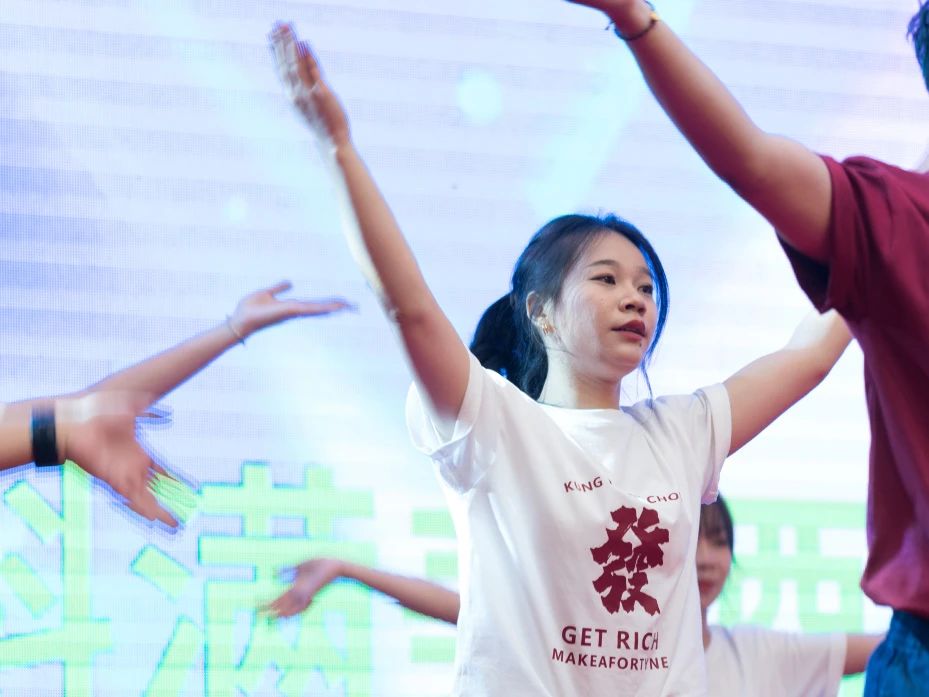 拓路前行·領(lǐng)跑未來 | 集團(tuán)2023年度總結(jié)會(huì)暨2024迎新晚會(huì)圓滿結(jié)束！(圖31)