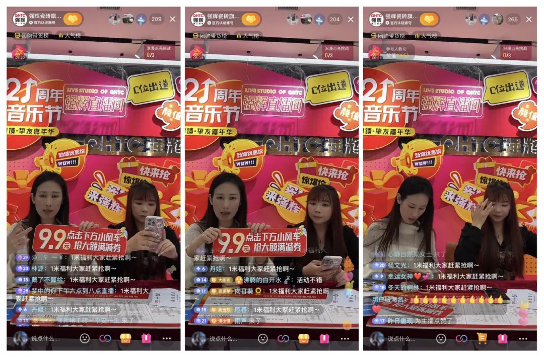 奮戰開門紅！強輝315精工好物節放心購圓滿落幕(圖9)