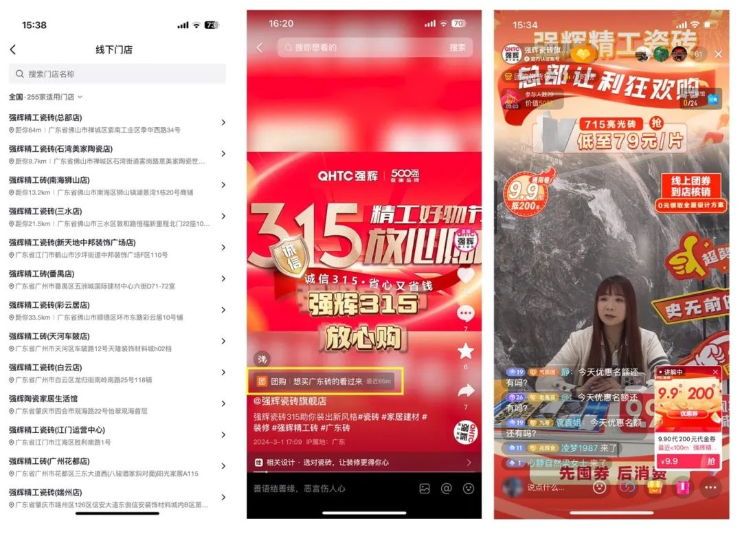 奮戰開門紅！強輝315精工好物節放心購圓滿落幕(圖10)