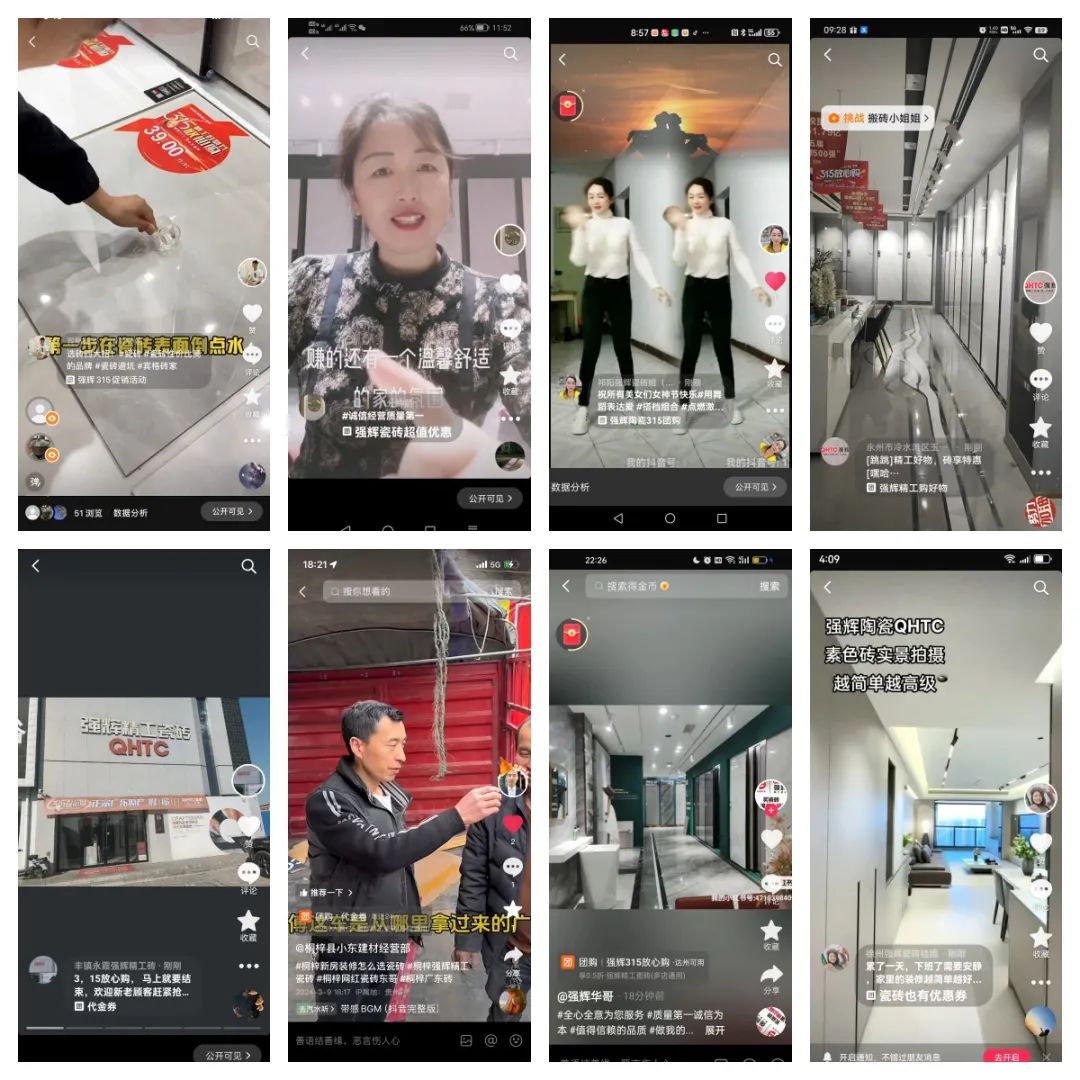 奮戰開門紅！強輝315精工好物節放心購圓滿落幕(圖12)