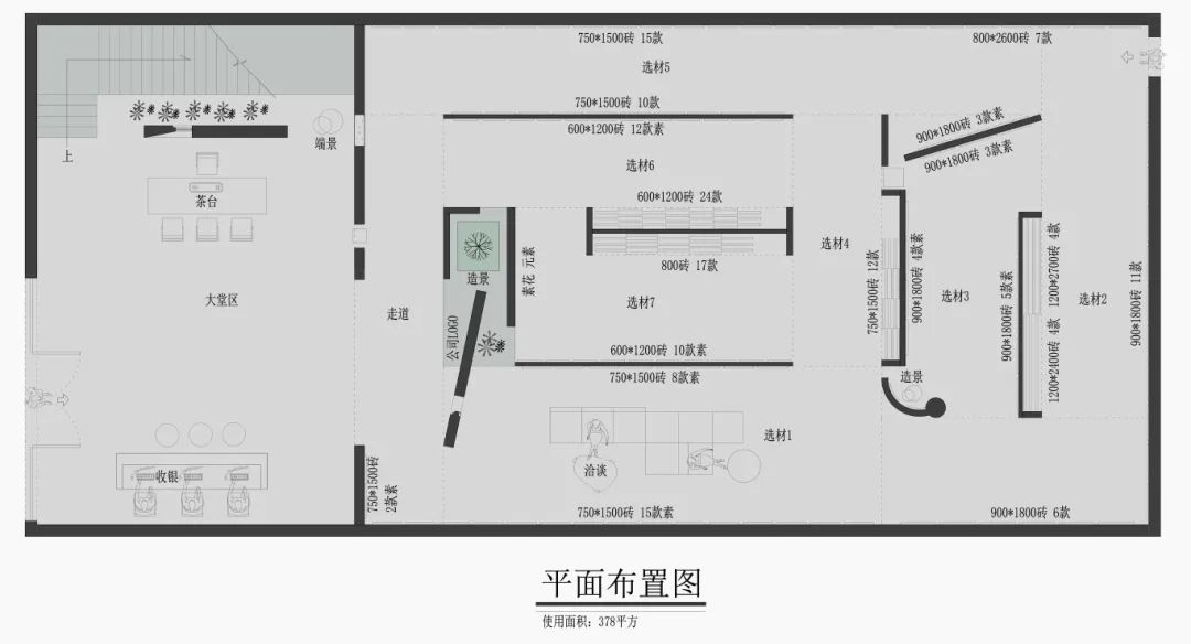 終端風采 | 強輝福州旗艦店,邂逅愜意如詩的藝術空間(圖4) 終端風采 | 強輝福州旗艦店,邂逅愜意如詩的藝術空間(圖4)