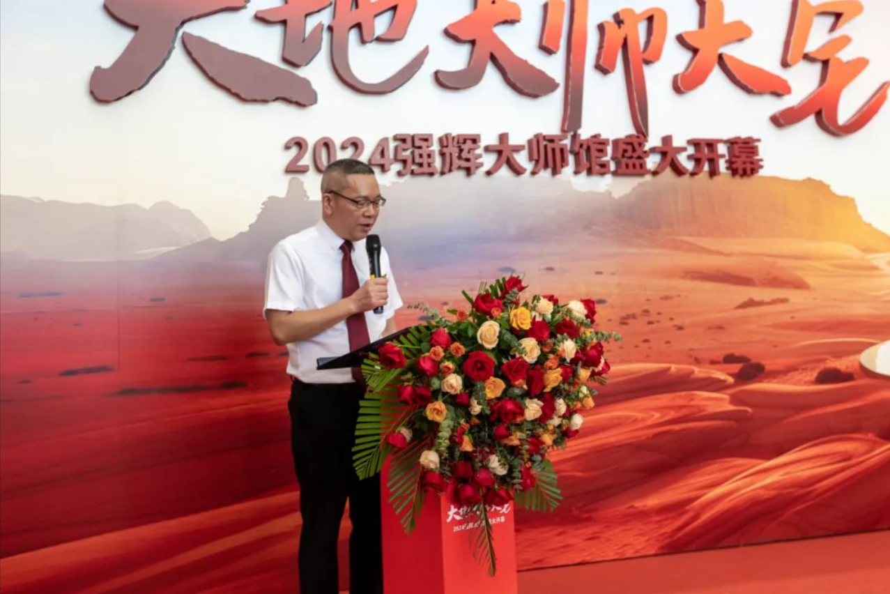 大地·大師·大宅 | 2024強(qiáng)輝精工瓷磚大師館盛大開幕!