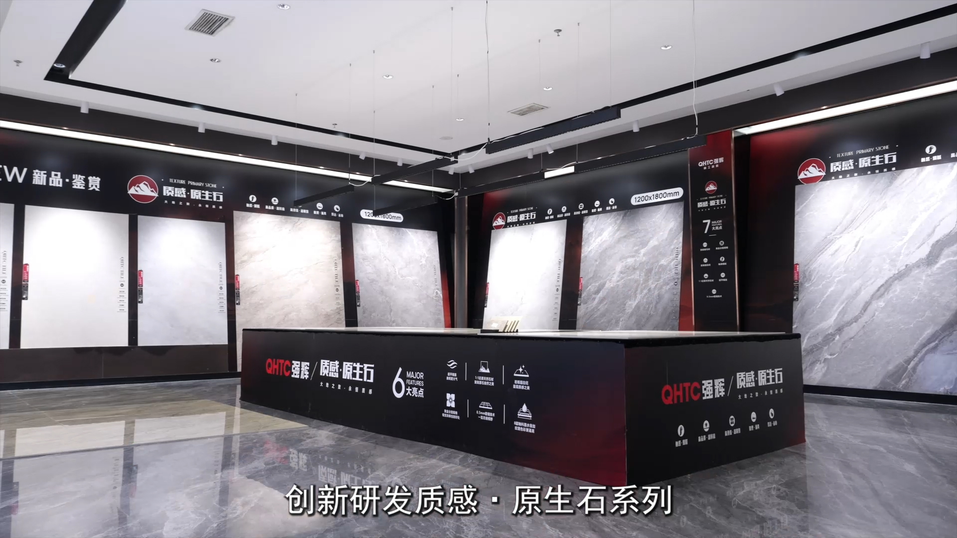 質感原生石產品