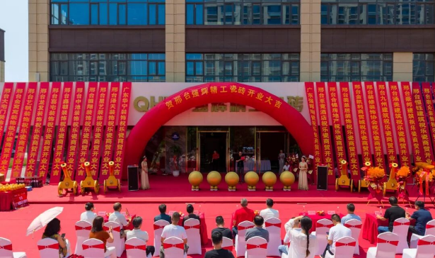 精工筑夢·摯友同行 | 強(qiáng)輝邢臺旗艦店煥新開業(yè)