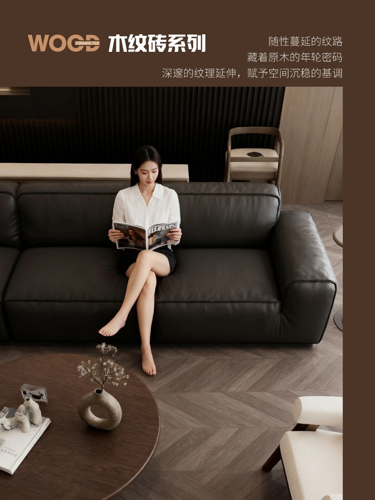 木紋磚贏麻了，美到電視劇都來家里取景