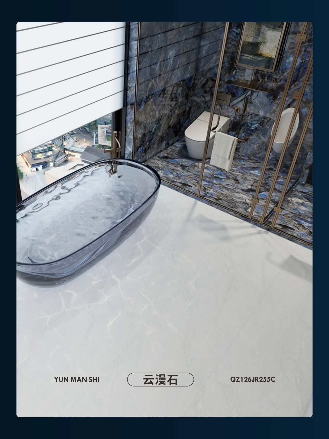 絲絨理石系列 | 云漫石：于靜謐空間，邂逅純凈詩(shī)意(圖8)