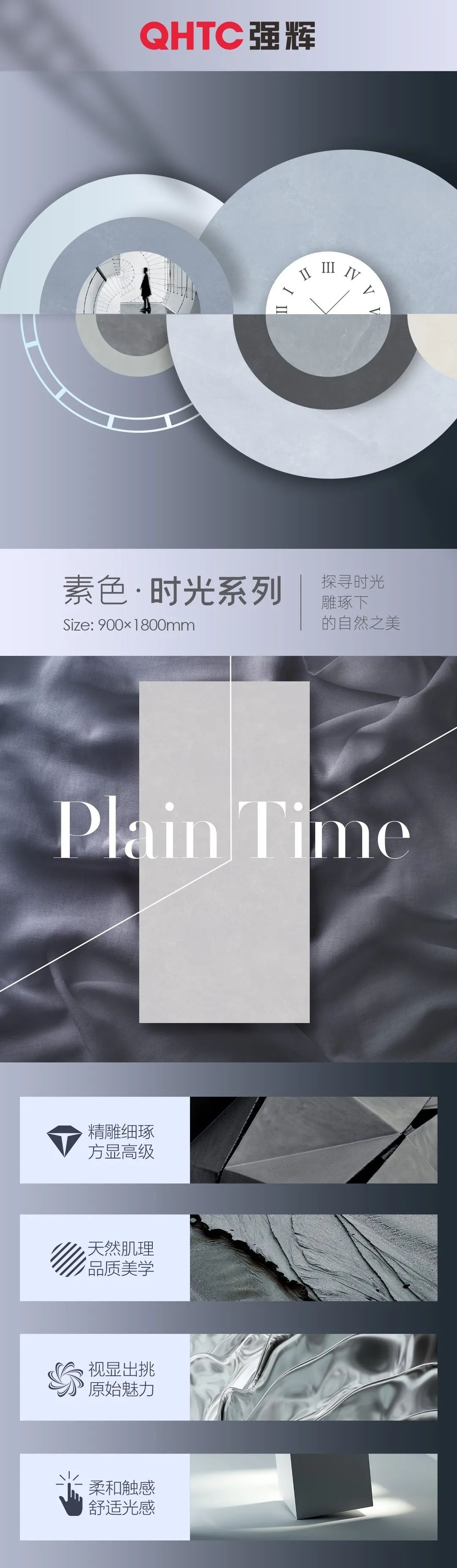 素色·時光系列 | 似水流年——時光如水悄然逝,美好一刻愿定格(圖1) 素色·時光系列 | 似水流年——時光如水悄然逝,美好一刻愿定格(圖1)