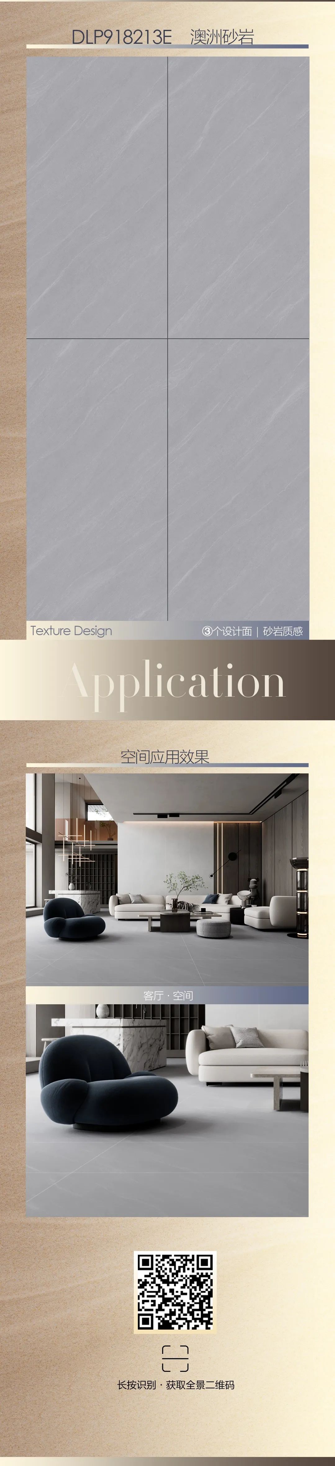 素色·時光系列 | 澳洲砂巖——蘊含大地的印跡,追尋心中的安寧(圖2) 素色·時光系列 | 澳洲砂巖——蘊含大地的印跡,追尋心中的安寧(圖2)