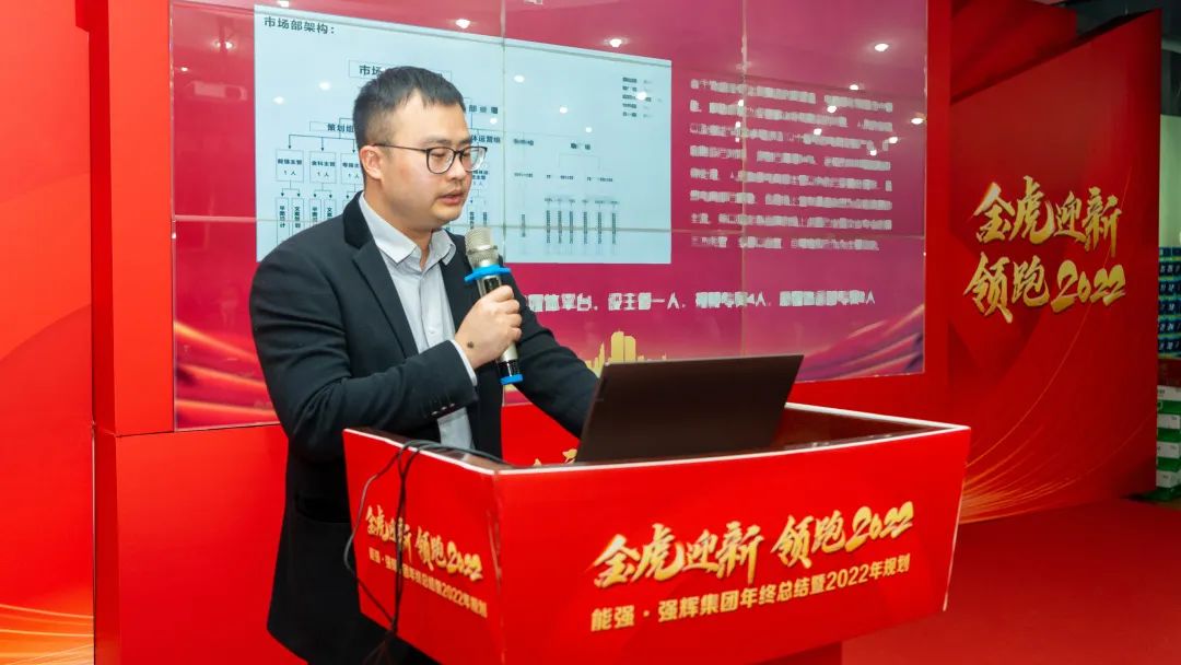 金虎迎新·領跑2022 | 集團年度總結會暨新年晚會完美落幕！(圖8)