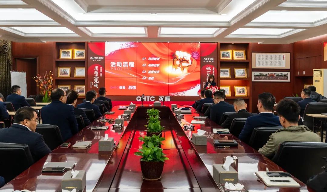 拼盡全力 完成業績丨強輝品牌2022年度銷售任務誓師大會隆重召開！(圖3)