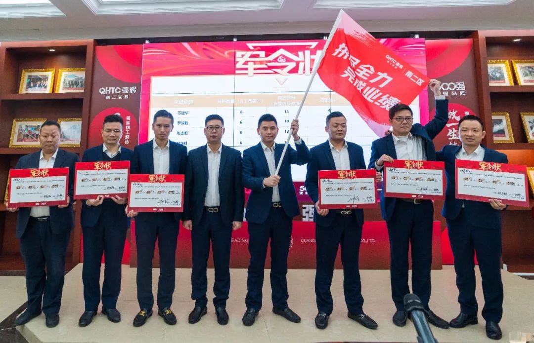 拼盡全力 完成業績丨強輝品牌2022年度銷售任務誓師大會隆重召開！(圖6)