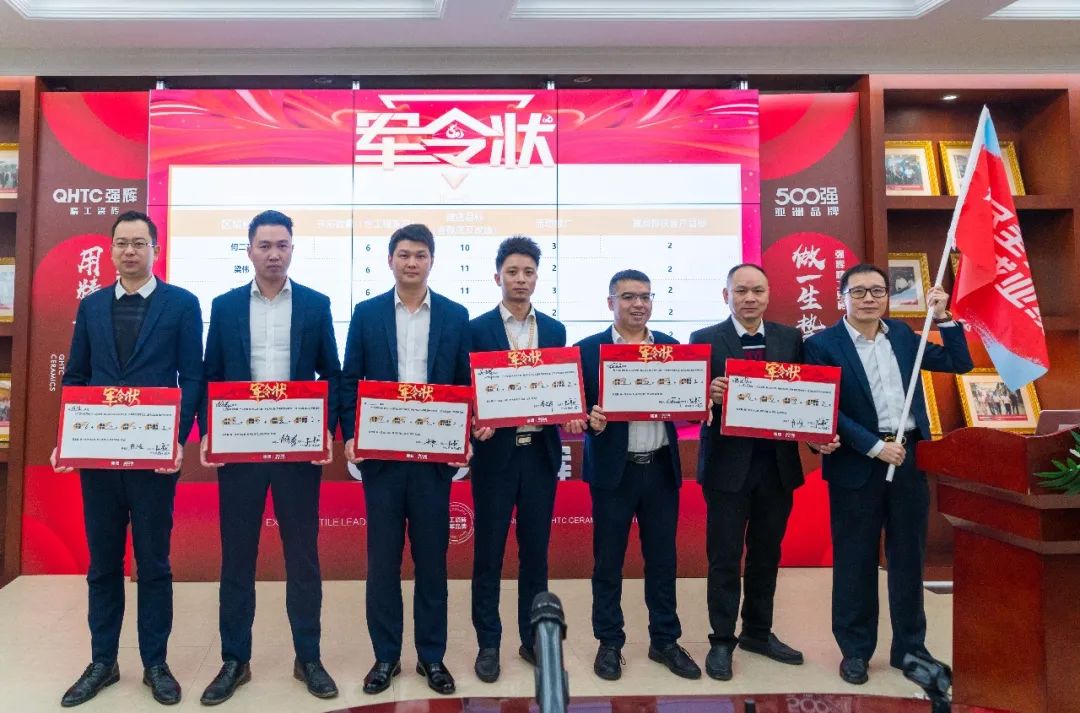 拼盡全力 完成業績丨強輝品牌2022年度銷售任務誓師大會隆重召開！(圖7)