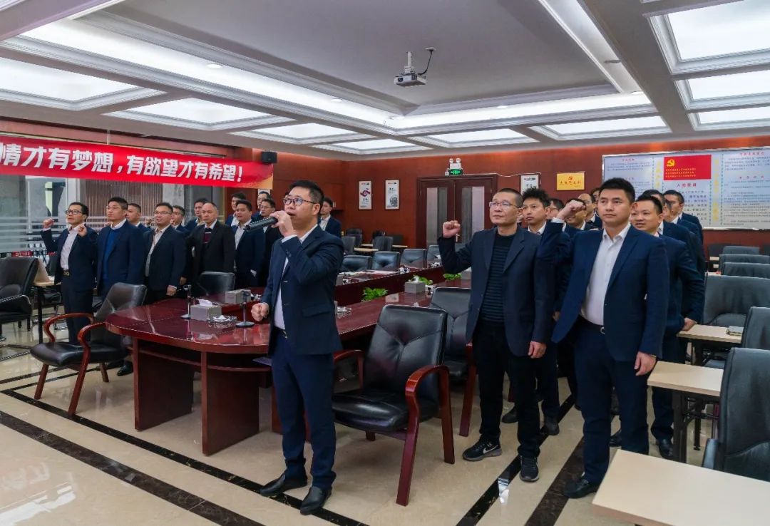 拼盡全力 完成業績丨強輝品牌2022年度銷售任務誓師大會隆重召開！(圖10)