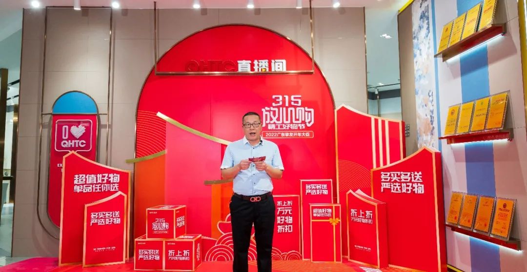 摯友放心購丨315廣東線上直播團購圓滿完成!(圖3) 摯友放心購丨315廣東線上直播團購圓滿完成!(圖3)