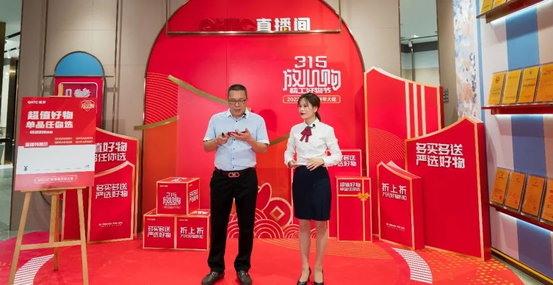 摯友放心購丨315廣東線上直播團購圓滿完成!(圖4) 摯友放心購丨315廣東線上直播團購圓滿完成!(圖4)