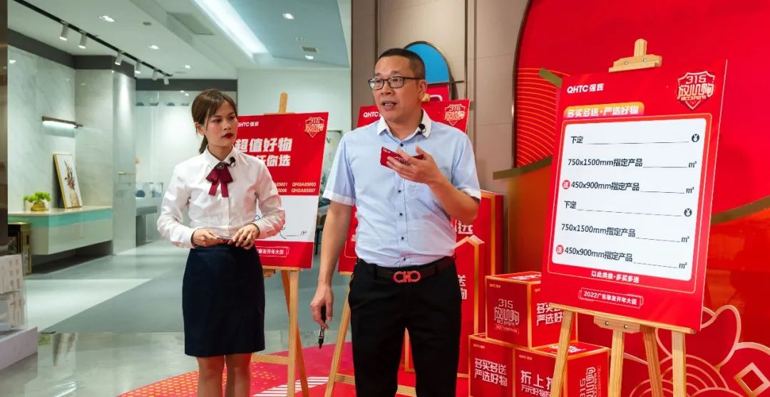 摯友放心購丨315廣東線上直播團購圓滿完成!(圖5) 摯友放心購丨315廣東線上直播團購圓滿完成!(圖5)