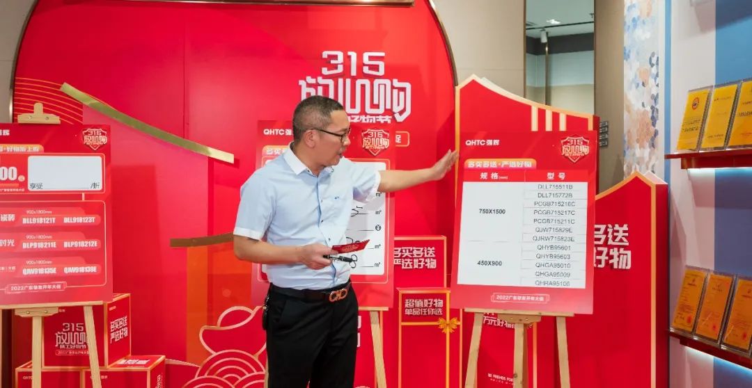 摯友放心購丨315廣東線上直播團購圓滿完成!(圖7) 摯友放心購丨315廣東線上直播團購圓滿完成!(圖7)