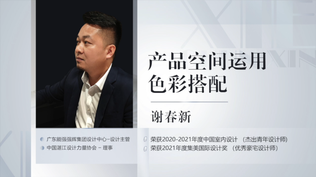 摯友放心購丨315廣東線上直播團購圓滿完成!(圖8) 摯友放心購丨315廣東線上直播團購圓滿完成!(圖8)