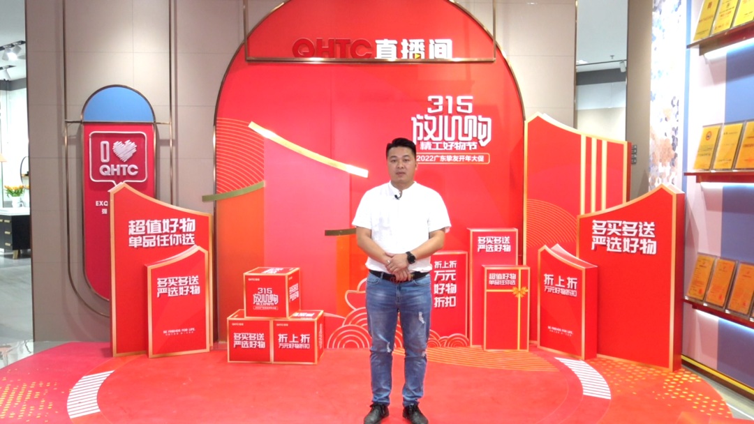 摯友放心購丨315廣東線上直播團購圓滿完成!(圖9) 摯友放心購丨315廣東線上直播團購圓滿完成!(圖9)