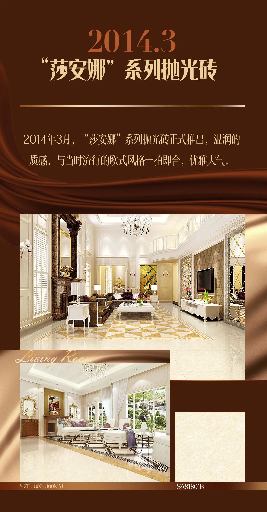 強(qiáng)輝二十周年特別策劃·經(jīng)典永流傳【3月】(圖4) 強(qiáng)輝二十周年特別策劃·經(jīng)典永流傳【3月】(圖4)