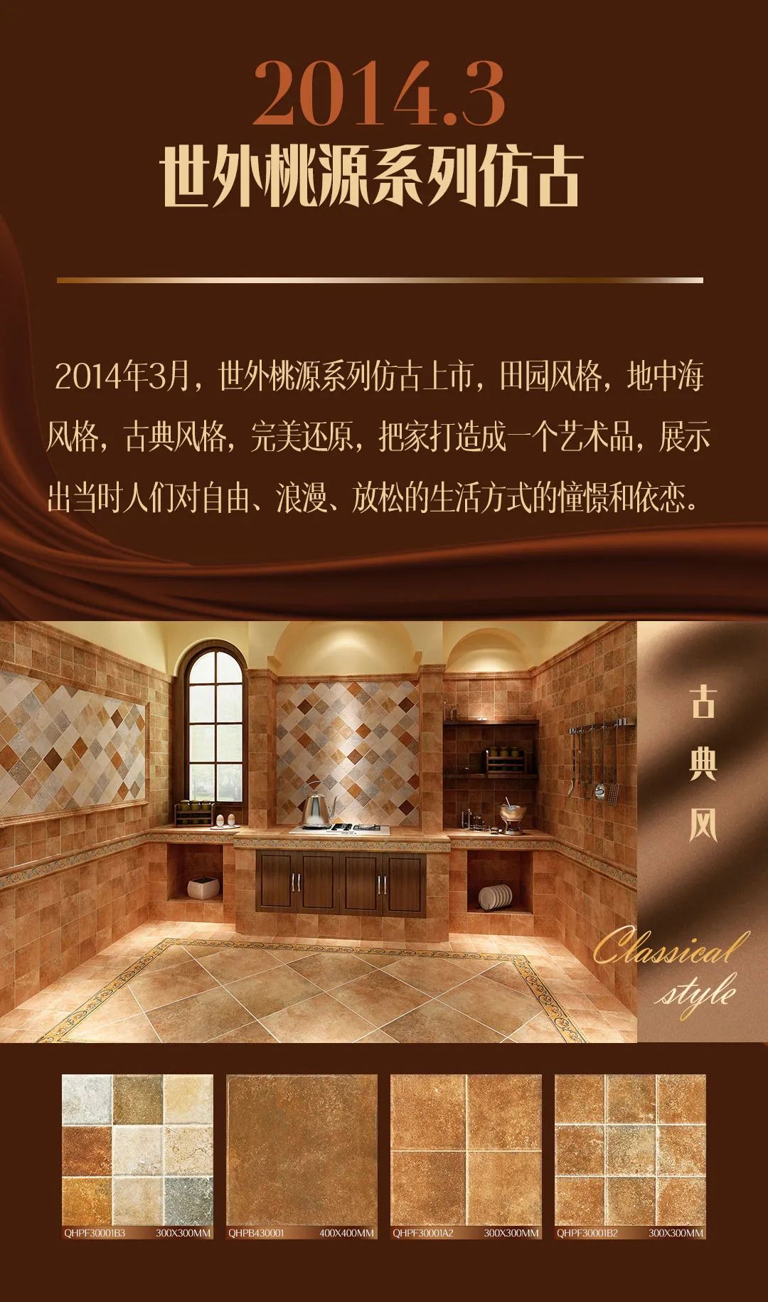 強(qiáng)輝二十周年特別策劃·經(jīng)典永流傳【3月】(圖7) 強(qiáng)輝二十周年特別策劃·經(jīng)典永流傳【3月】(圖7)