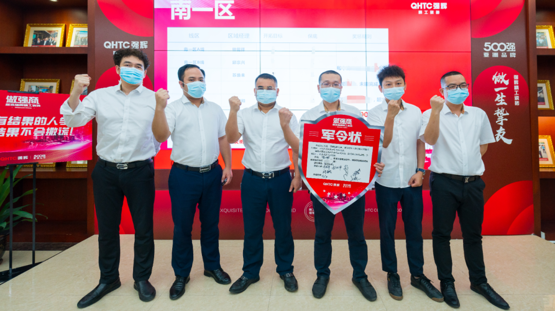 做強商·選強輝 | 強輝品牌2022全國招商強勢開啟！(圖10)