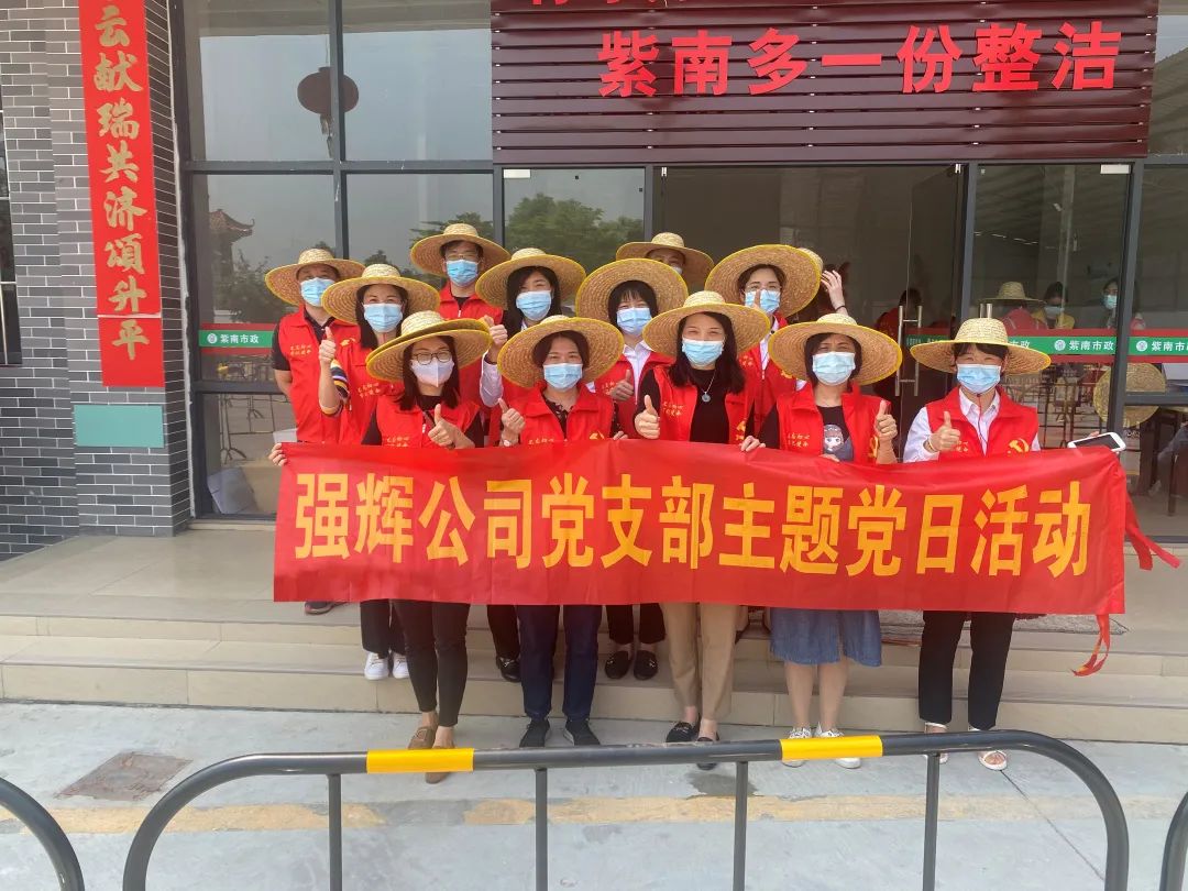 同舟共濟 齊心抗疫 | 強輝展現品牌擔當！