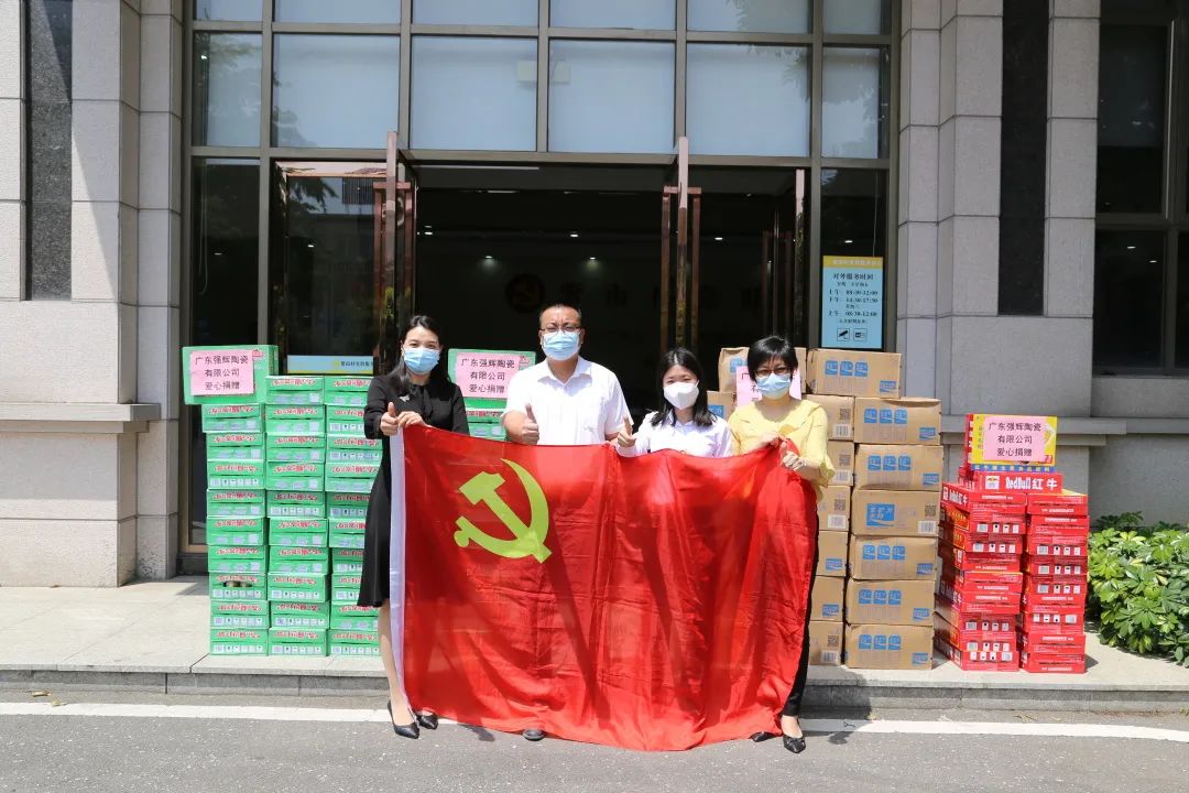 同舟共濟 齊心抗疫 | 強輝展現(xiàn)品牌擔當!(圖5) 同舟共濟 齊心抗疫 | 強輝展現(xiàn)品牌擔當!(圖5)