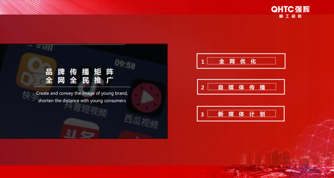 招商落幕!做強(qiáng)商,他們都選了強(qiáng)輝精工瓷磚!(圖10) 招商落幕!做強(qiáng)商,他們都選了強(qiáng)輝精工瓷磚!(圖10)