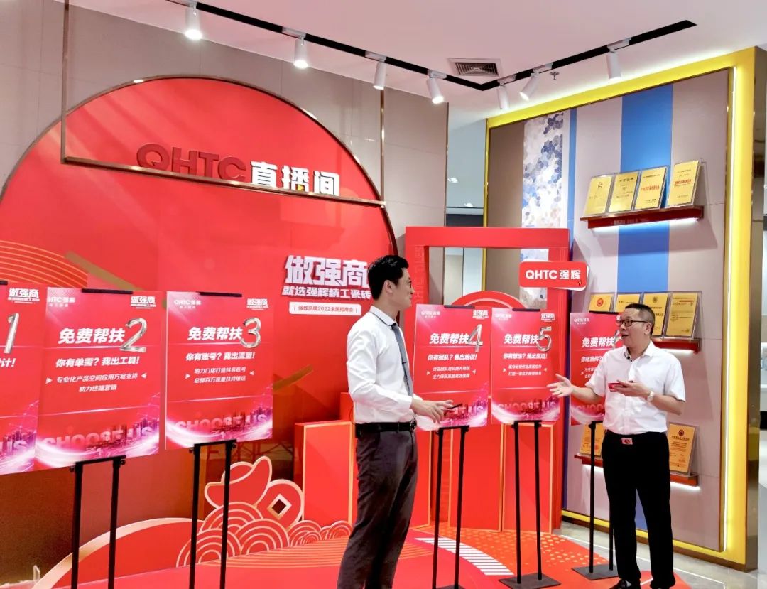 招商落幕!做強(qiáng)商,他們都選了強(qiáng)輝精工瓷磚!(圖13) 招商落幕!做強(qiáng)商,他們都選了強(qiáng)輝精工瓷磚!(圖13)