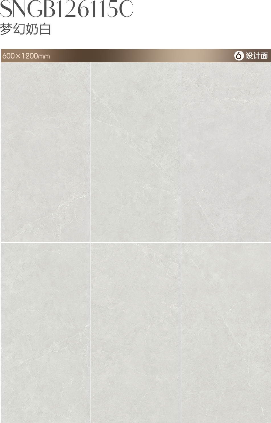 【新品】素色·時光2.0,為家打造永不過時的優雅!(圖5) 【新品】素色·時光2.0,為家打造永不過時的優雅!(圖5)