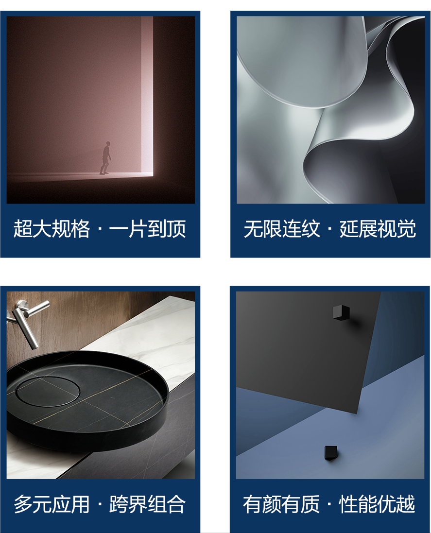 【新品】奢華定制,1600x3200mm成就大宅風范!(圖7) 【新品】奢華定制,1600x3200mm成就大宅風范!(圖7)