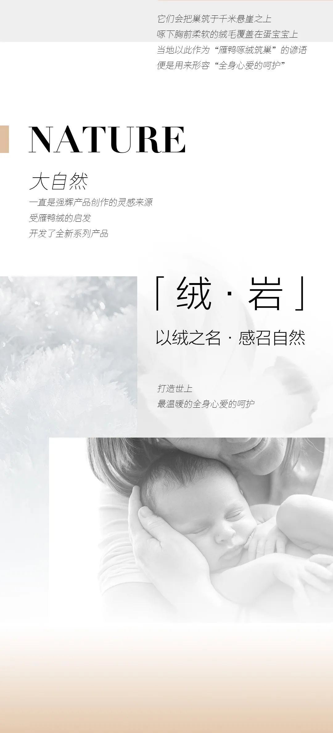 尋跡冰島,從‘絨’中發現自在巖感!(圖3) 尋跡冰島,從‘絨’中發現自在巖感!(圖3)