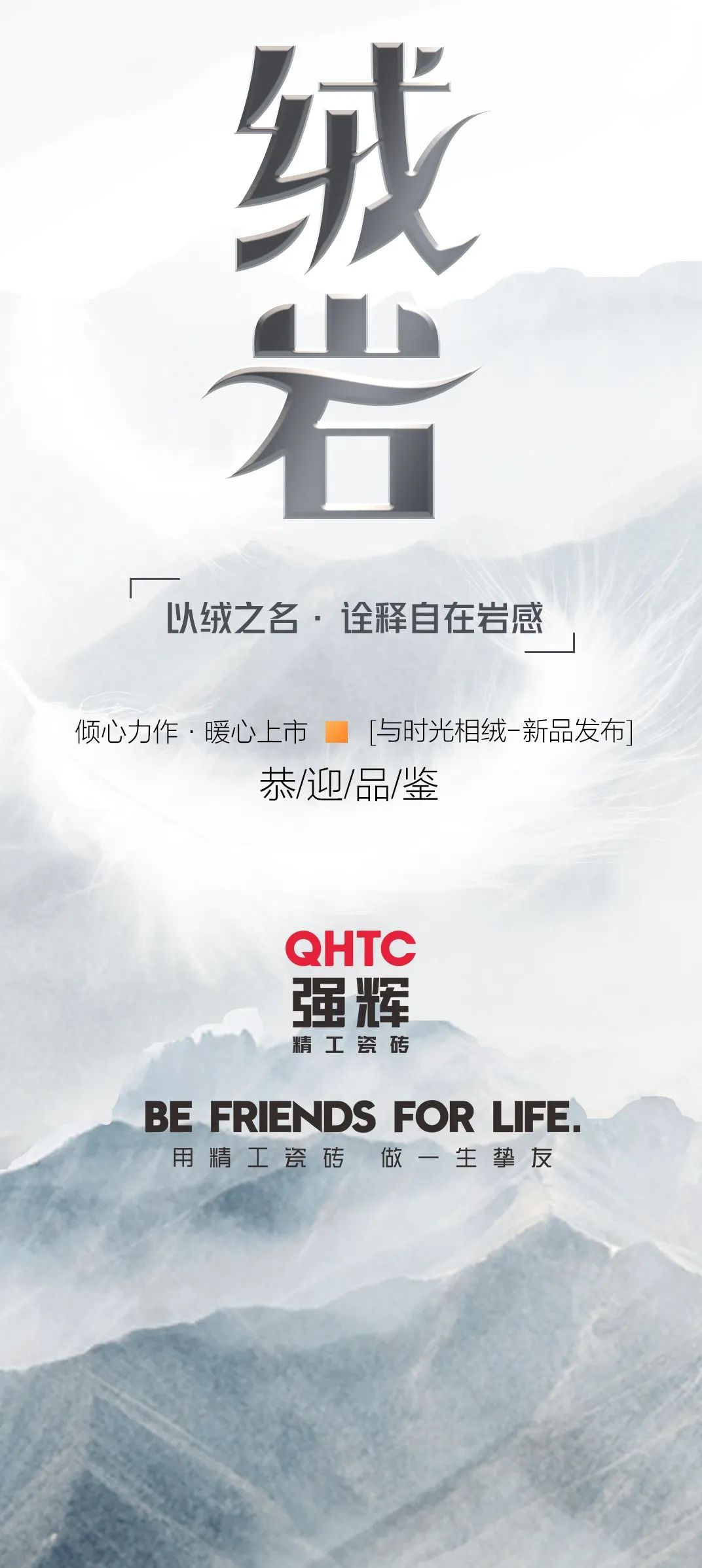 尋跡冰島,從‘絨’中發現自在巖感!(圖8) 尋跡冰島,從‘絨’中發現自在巖感!(圖8)