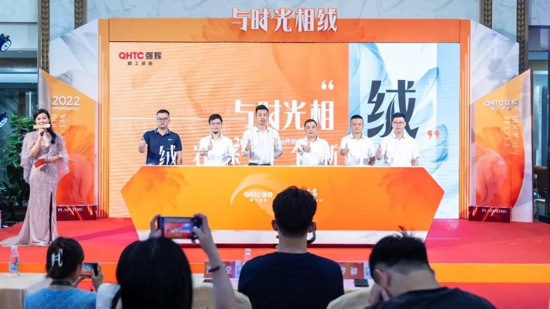 直擊發布會現場 | 強輝再攜新品隆重亮相！(圖7)