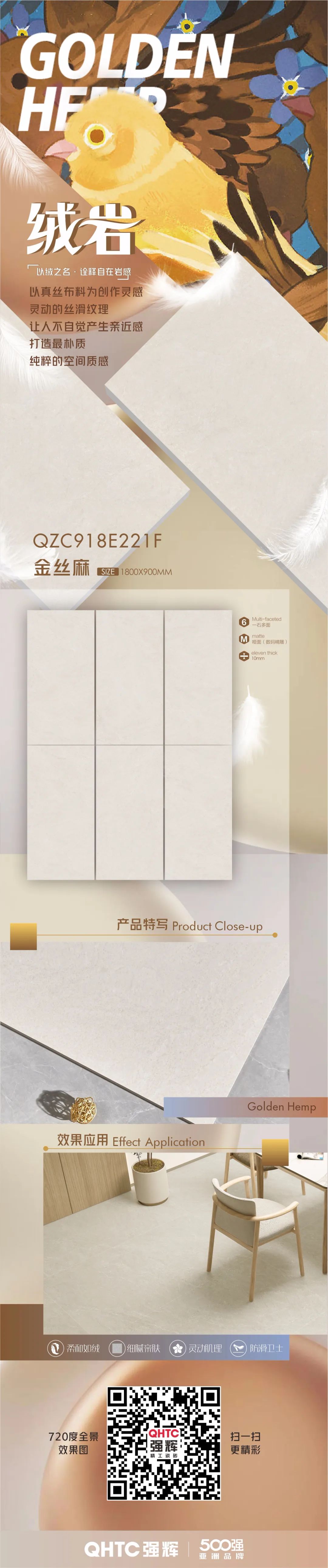 絨巖系列 | 金絲麻：絲滑紋理，打造純粹空間質感