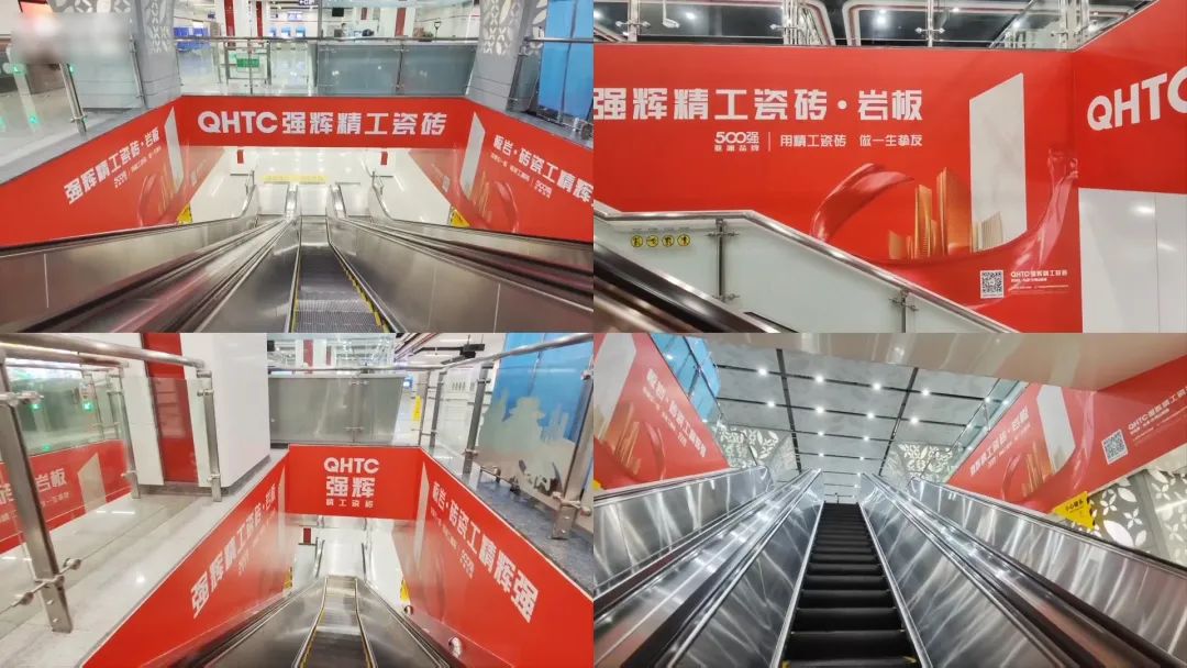 霸屏! 強輝高鐵+地鐵廣告全面上線，為品牌騰飛加速(圖9)