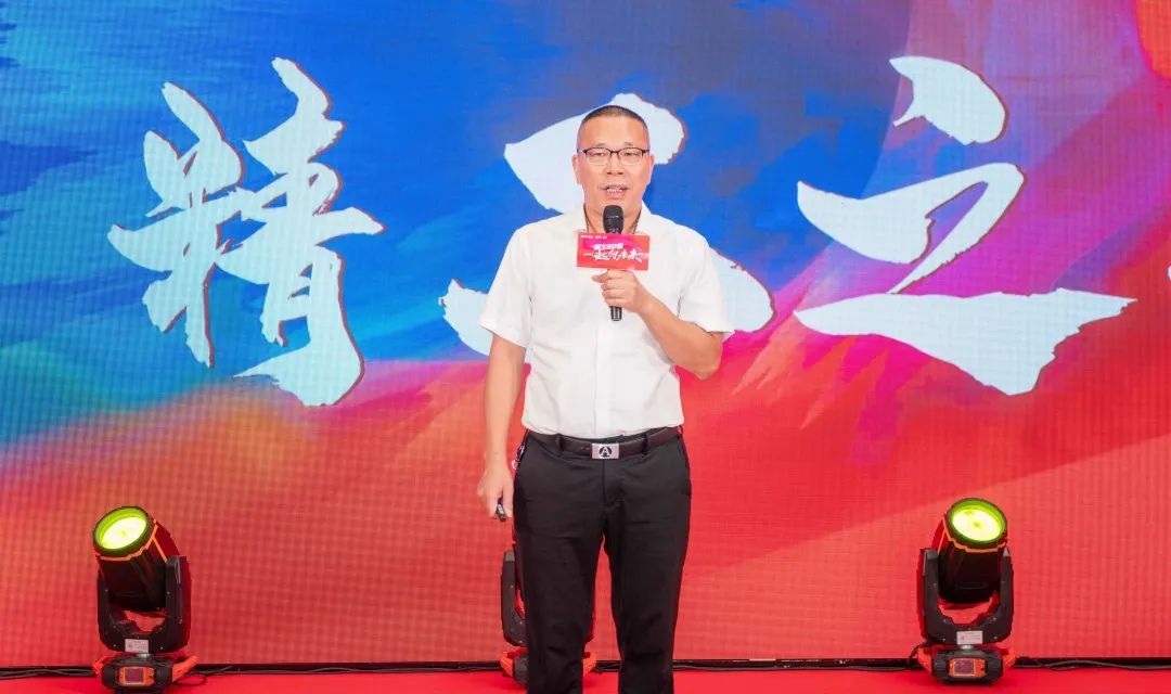 “精工二十載 一起向未來”強輝20周年生日會圓滿成功(圖4) “精工二十載 一起向未來”強輝20周年生日會圓滿成功(圖4)