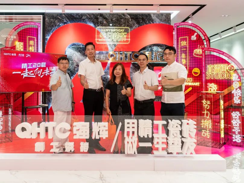 “精工二十載 一起向未來”強輝20周年生日會圓滿成功(圖15) “精工二十載 一起向未來”強輝20周年生日會圓滿成功(圖15)