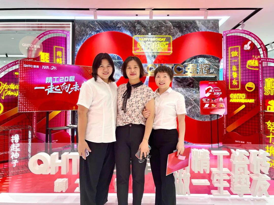 “精工二十載 一起向未來”強輝20周年生日會圓滿成功(圖16) “精工二十載 一起向未來”強輝20周年生日會圓滿成功(圖16)