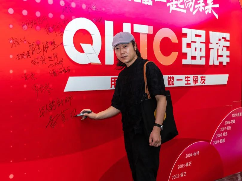 “精工二十載 一起向未來”強輝20周年生日會圓滿成功(圖18) “精工二十載 一起向未來”強輝20周年生日會圓滿成功(圖18)